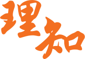 理知 노무법인 이지